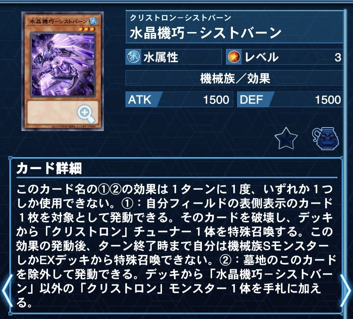 K9減ったけど水晶って構築どうなん？？＆黒猫CSちょびっと対戦録｜さいえん
