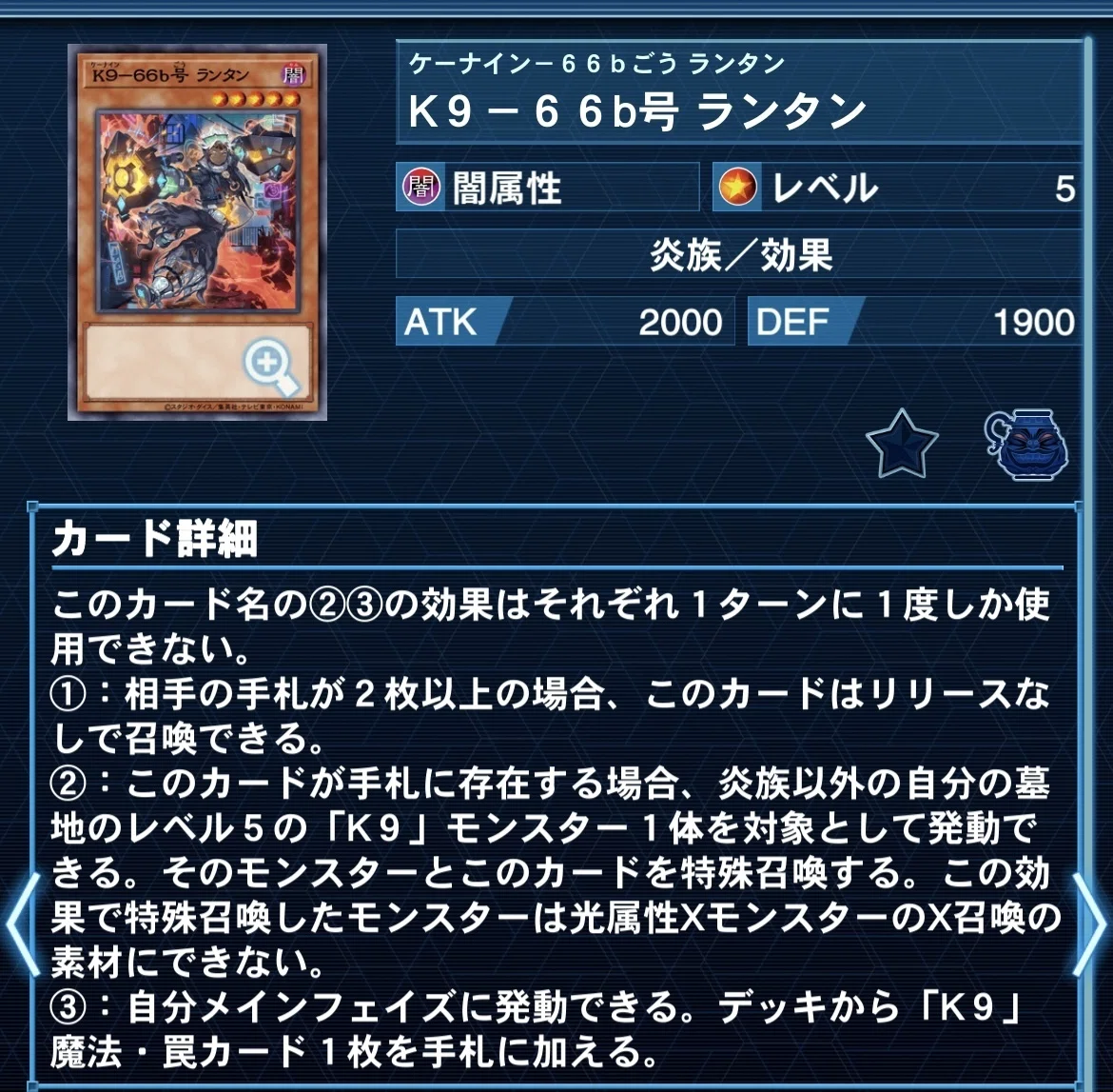 K9減ったけど水晶って構築どうなん？？＆黒猫CSちょびっと対戦録｜さいえん