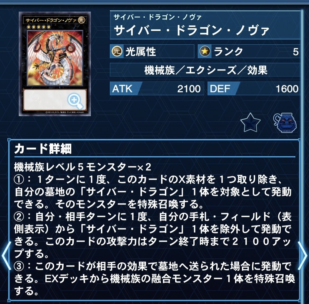 K9減ったけど水晶って構築どうなん？？＆黒猫CSちょびっと対戦録｜さいえん