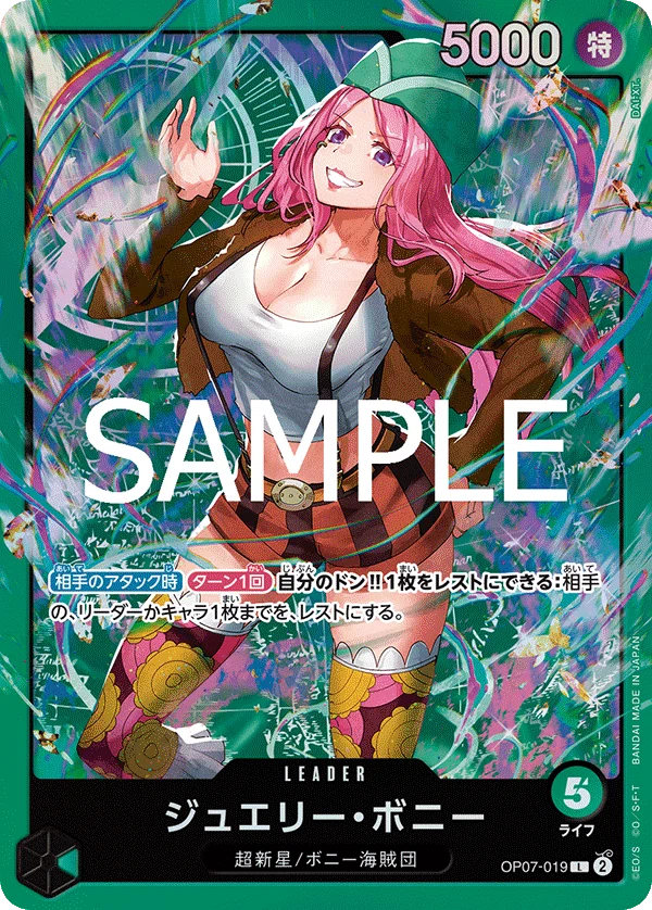 13.5弾環境】緑ボニー解説【ワンピースカード】1031投稿｜TCG攻略note