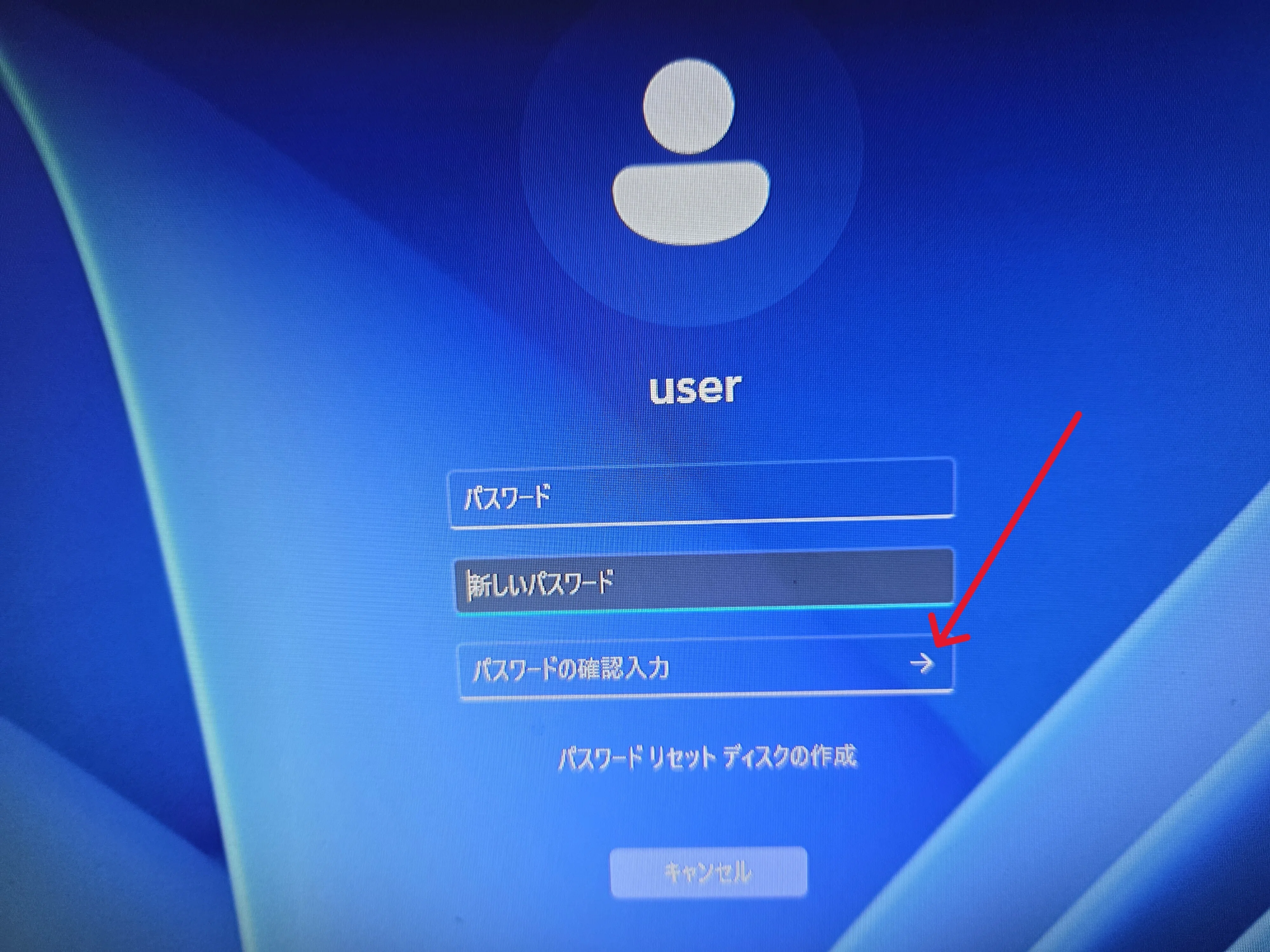 パソコン診断にWindows to Go｜有)越谷電器