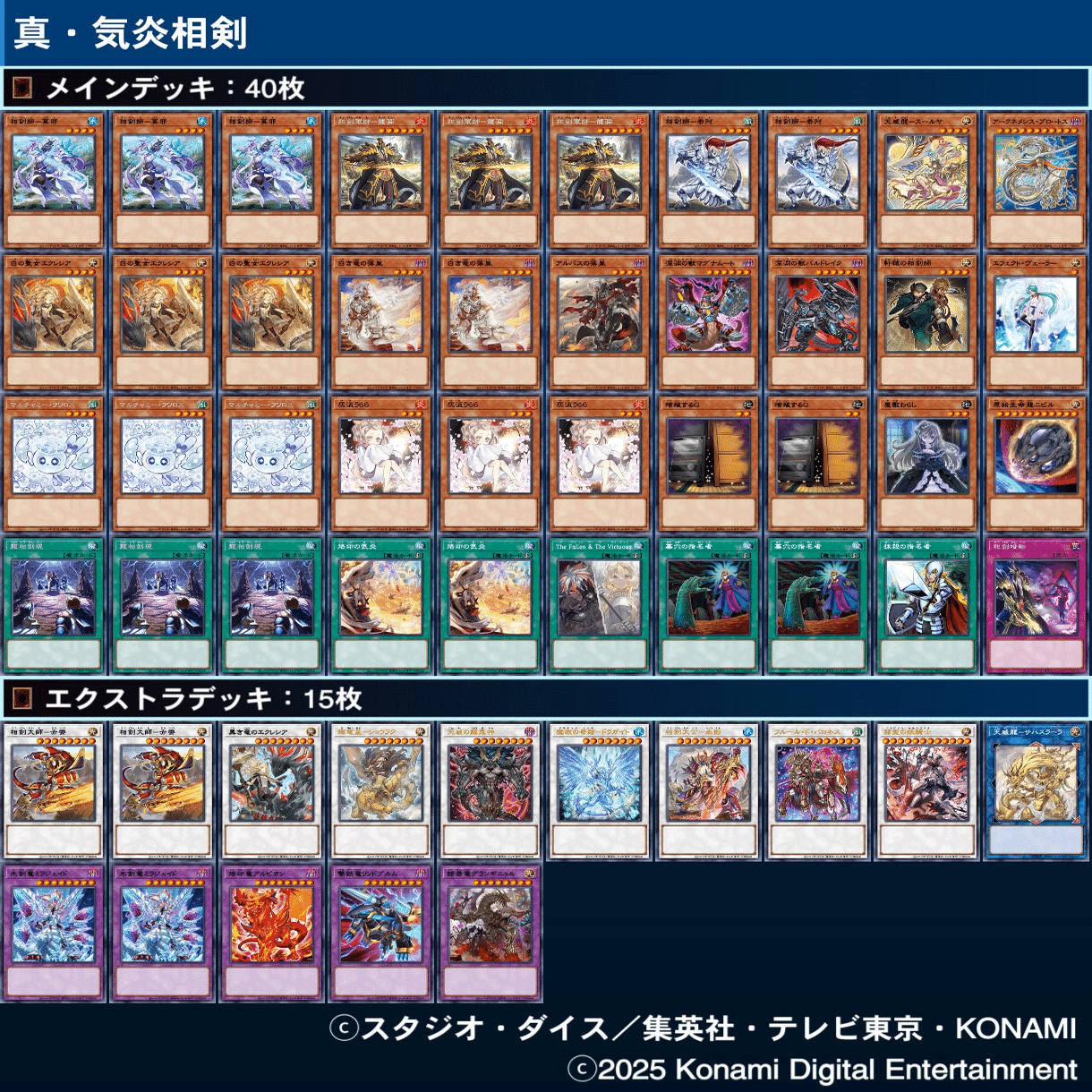 莫邪から赤霄を出す時代は終わりました ｜かしわ