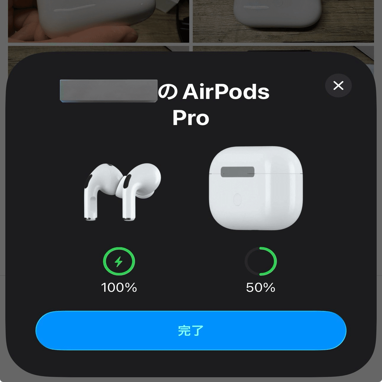 正規品？】“オリジナル”を謳う中古のAirPods Pro 2をアリエクで購入し