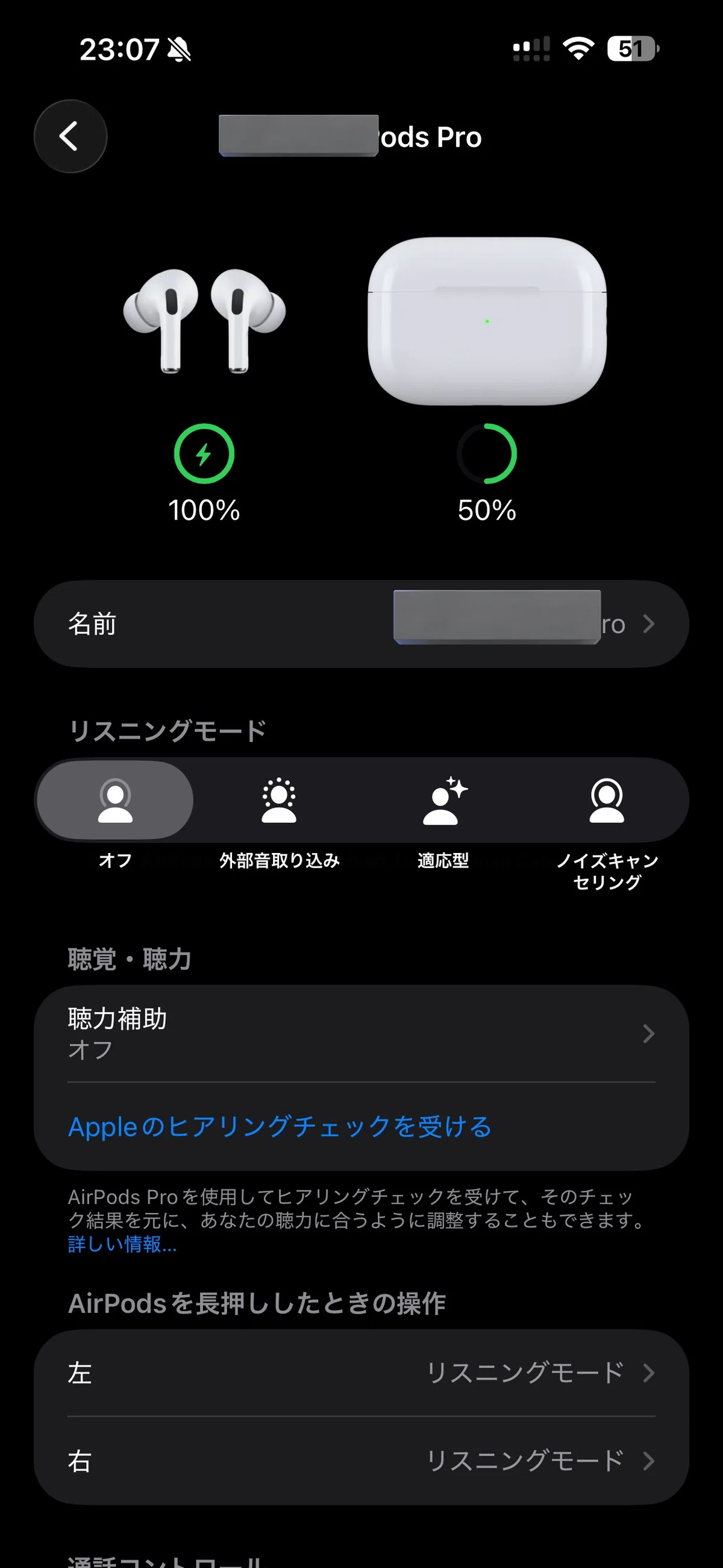 正規品？】“オリジナル”を謳う中古のAirPods Pro 2をアリエクで購入し
