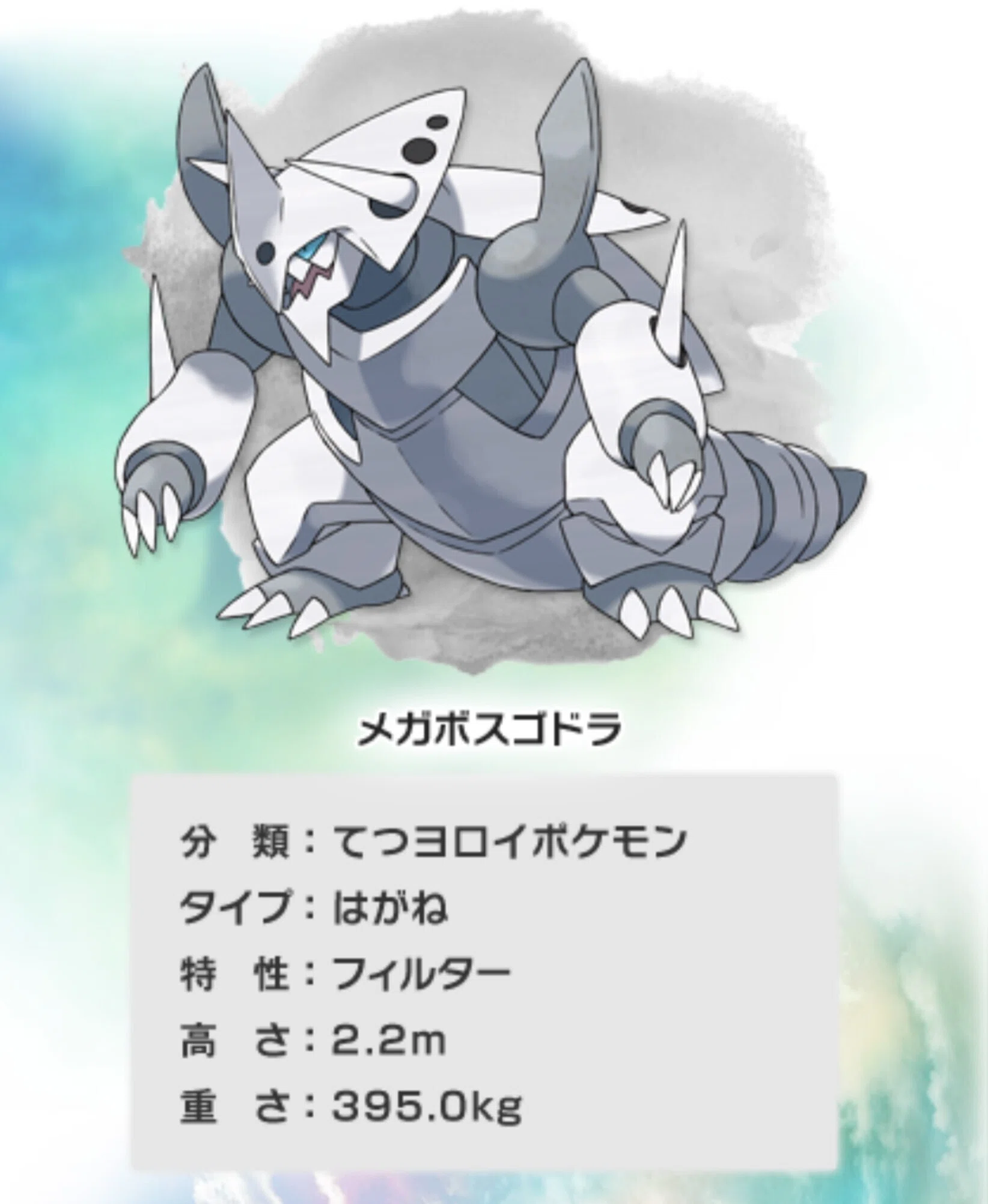 ポケモンZA】やってみるか、ランクマッチ！｜いぷしろ