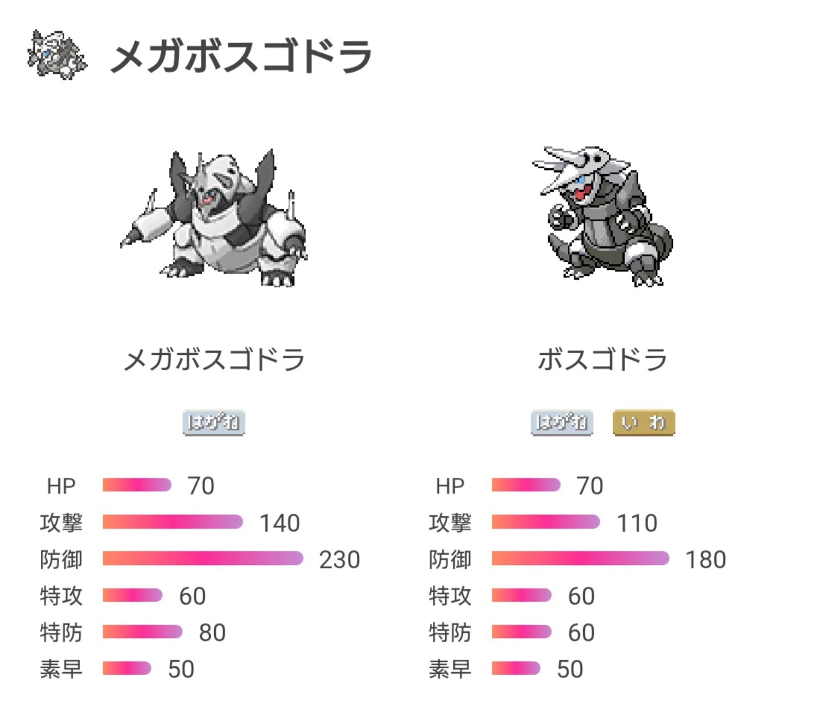 ポケモンZA】やってみるか、ランクマッチ！｜いぷしろ
