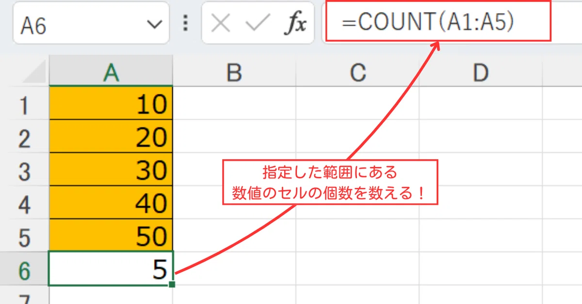 [Excel Functions] What is the difference between COUNT and COUNTA? How ...