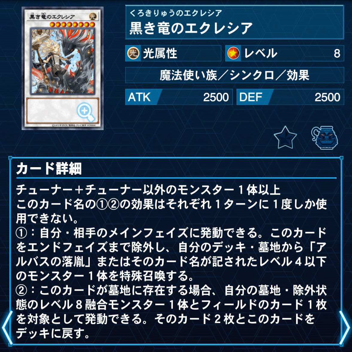 莫邪から赤霄を出す時代は終わりました ｜かしわ