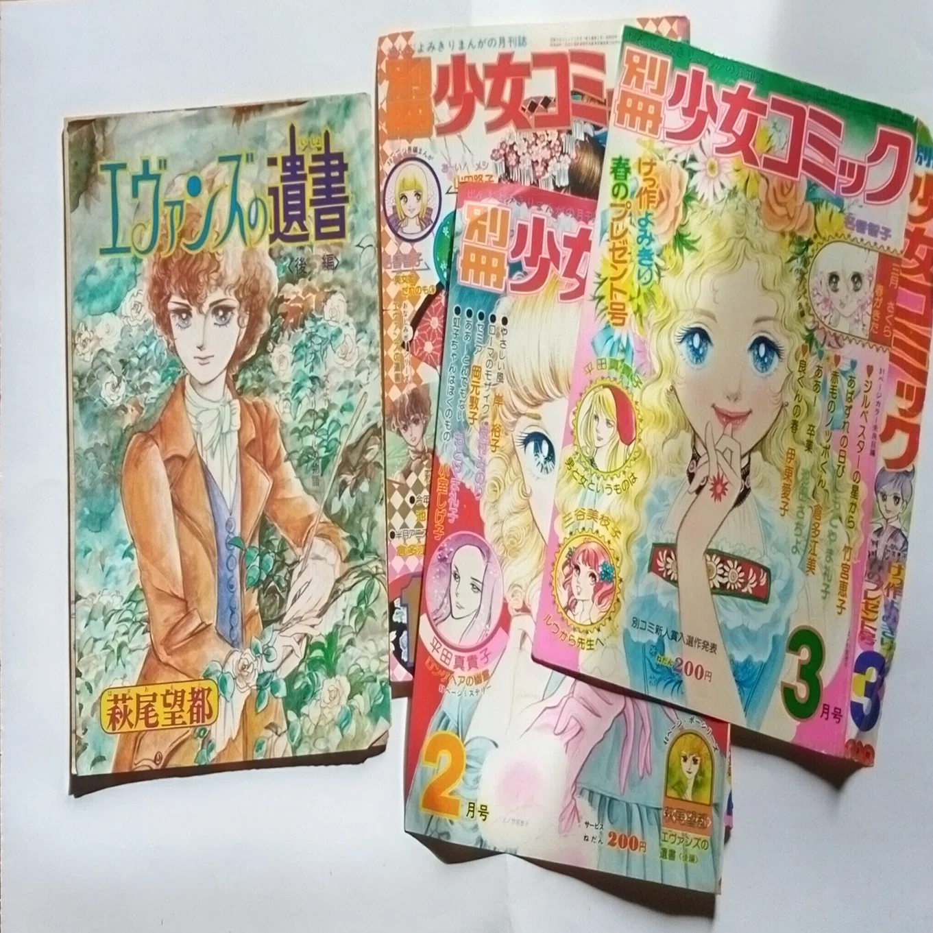 1974年「少女コミック」を買い始める｜りりの