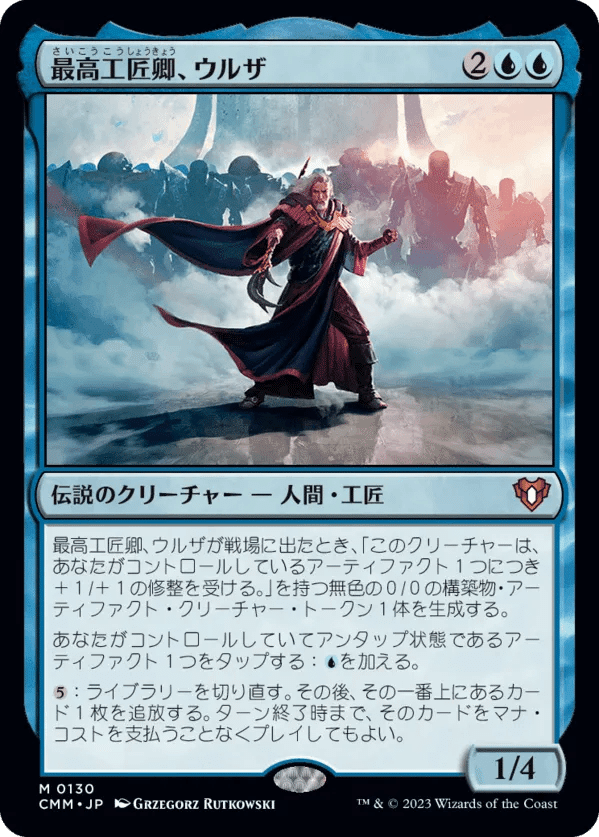 EDH:青単《ばあば》 デッキ紹介（ブラケット3）｜カイワレ