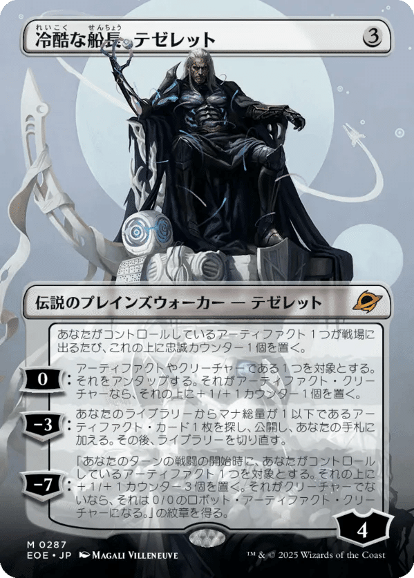 EDH:青単《ばあば》 デッキ紹介（ブラケット3）｜カイワレ