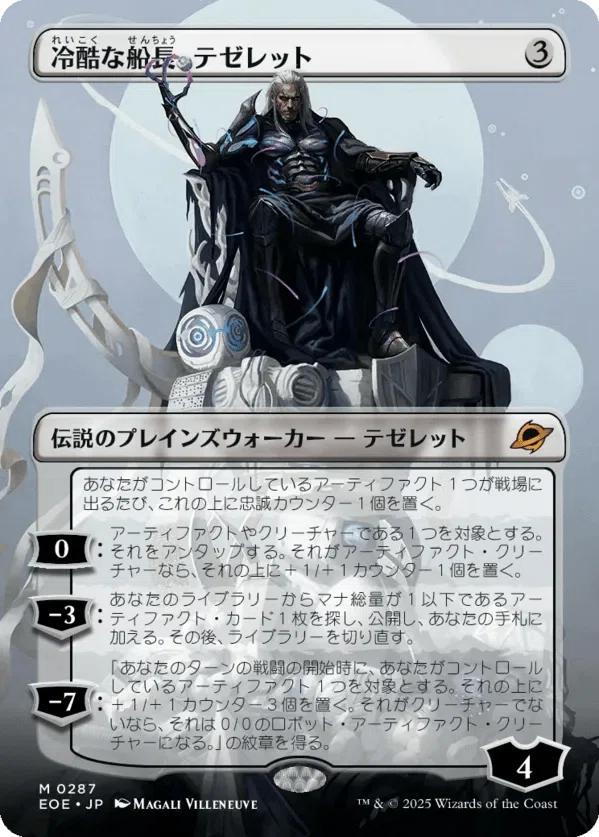EDH:青単《ばあば》 デッキ紹介（ブラケット3）｜カイワレ