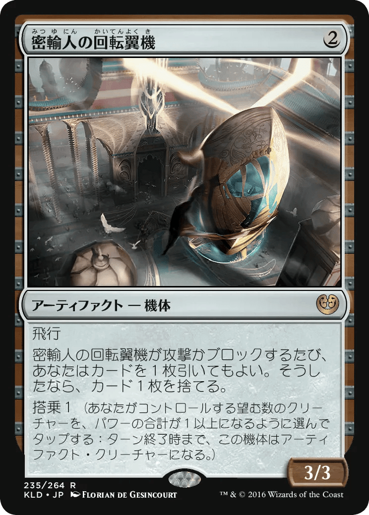 EDH:青単《ばあば》 デッキ紹介（ブラケット3）｜カイワレ