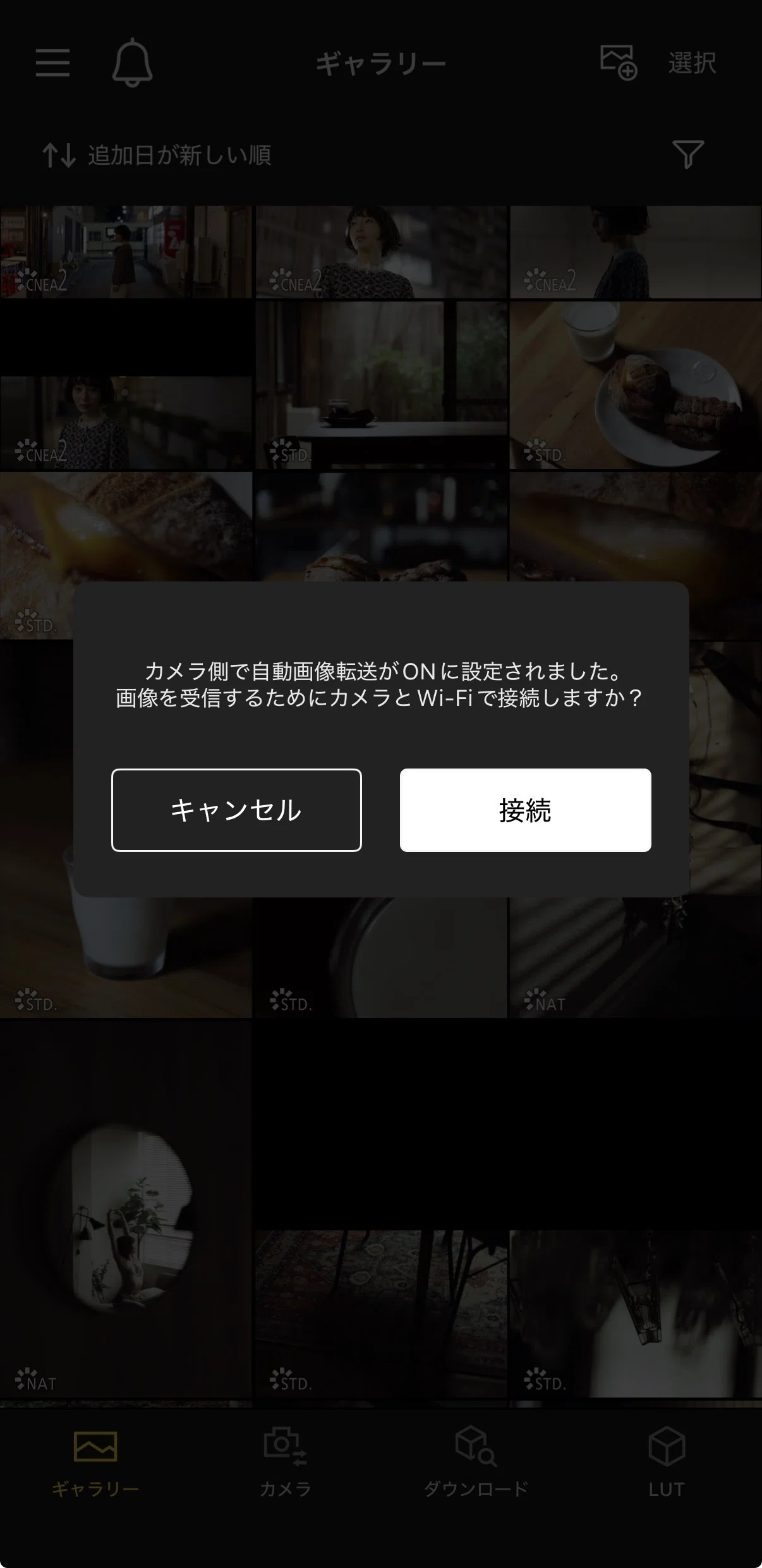 スマホアプリ「LUMIX Lab」の使い方（接続・転送・編集の基本操作編