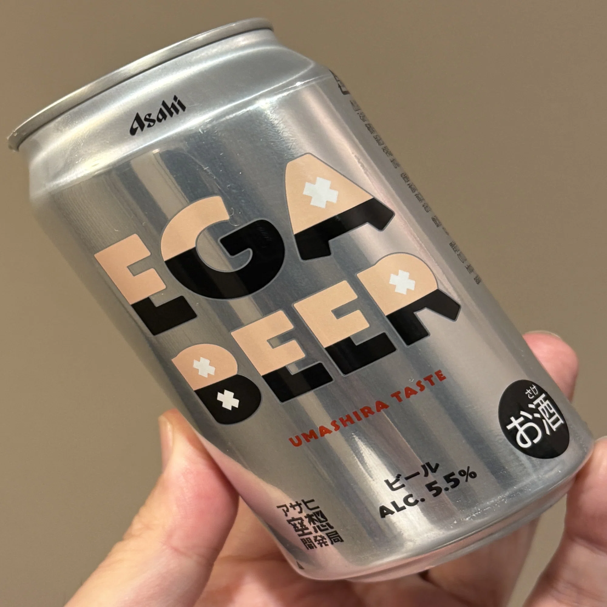 エガビール EGAパッケージ エガちゃんビール 未開封 コンプリート 