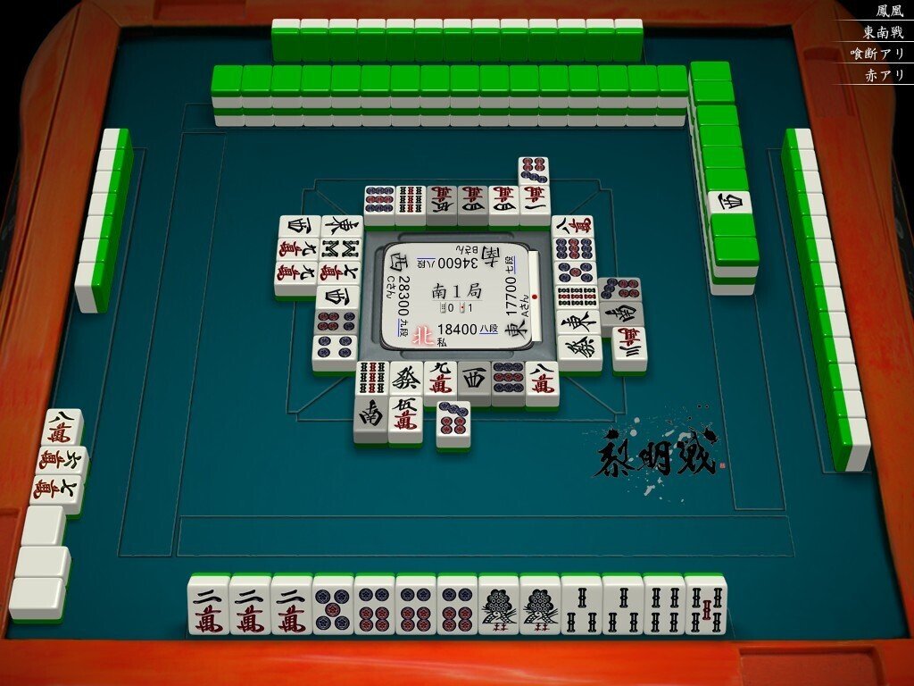 麻雀 キングバード 最高級 麻雀牌 星 未使用 超希少 ダイヤ 落ちない牌