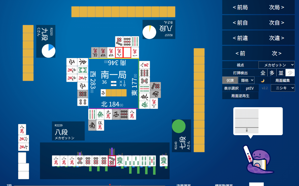 天鳳十段タッチを目指して毎日更新する麻雀note1228日(1休)｜メカZ