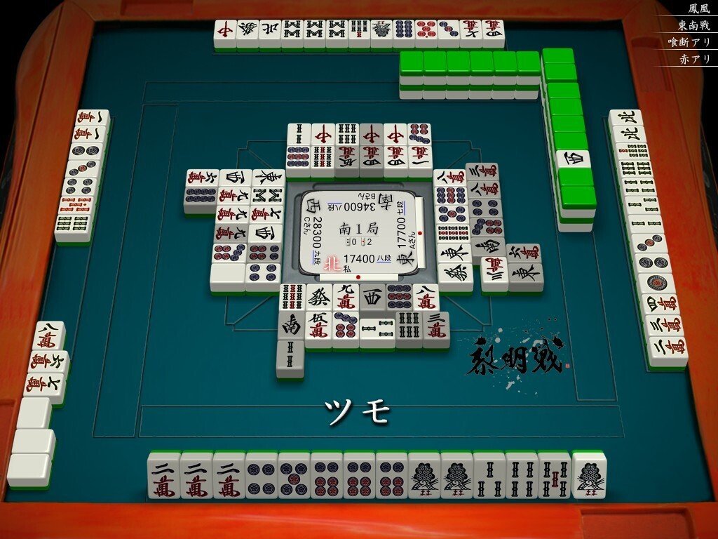 天鳳十段タッチを目指して毎日更新する麻雀note1228日(1休)｜メカZ