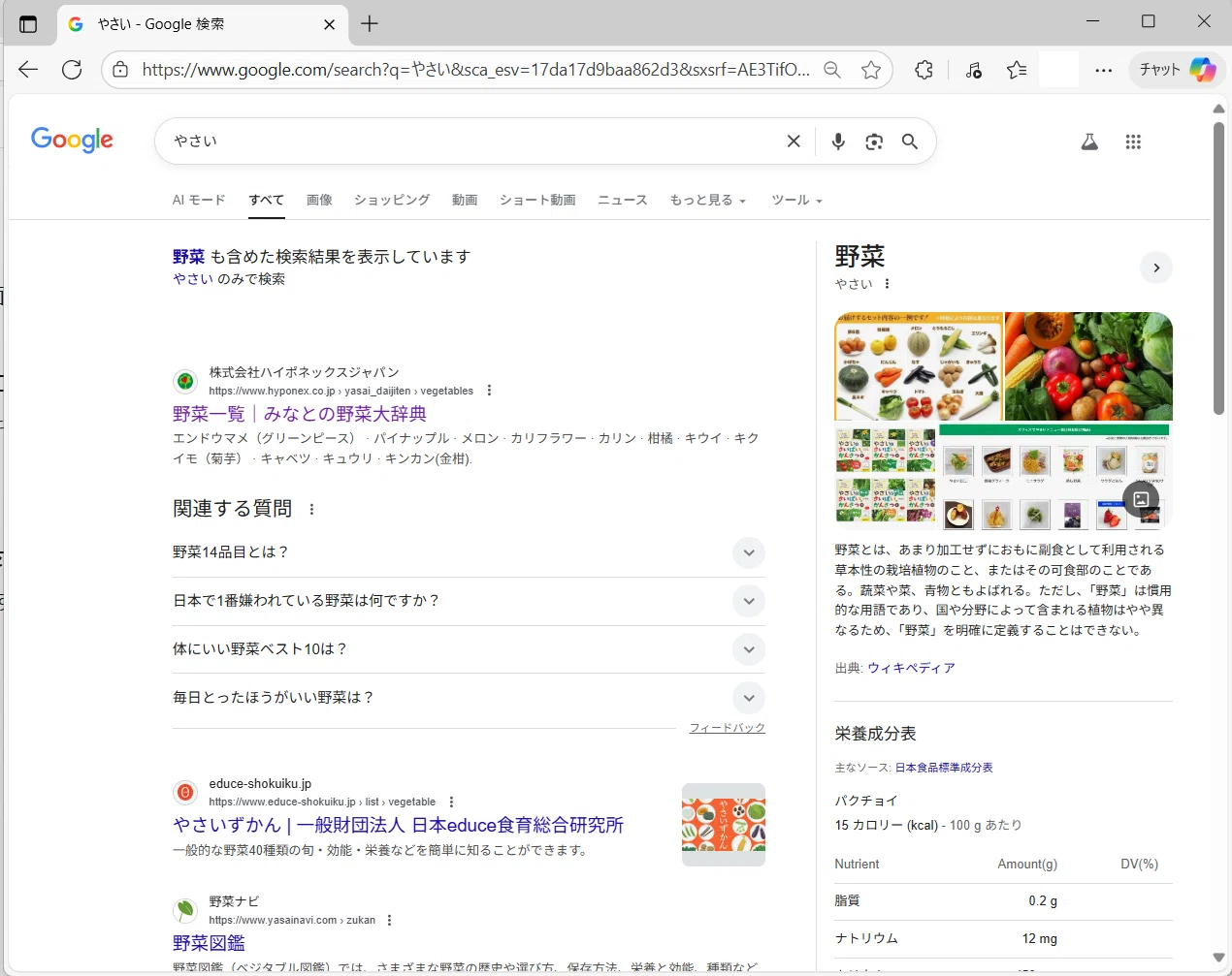 Power AutomateでGoogle検索の結果を取得する方法(Webブラウザ処理の