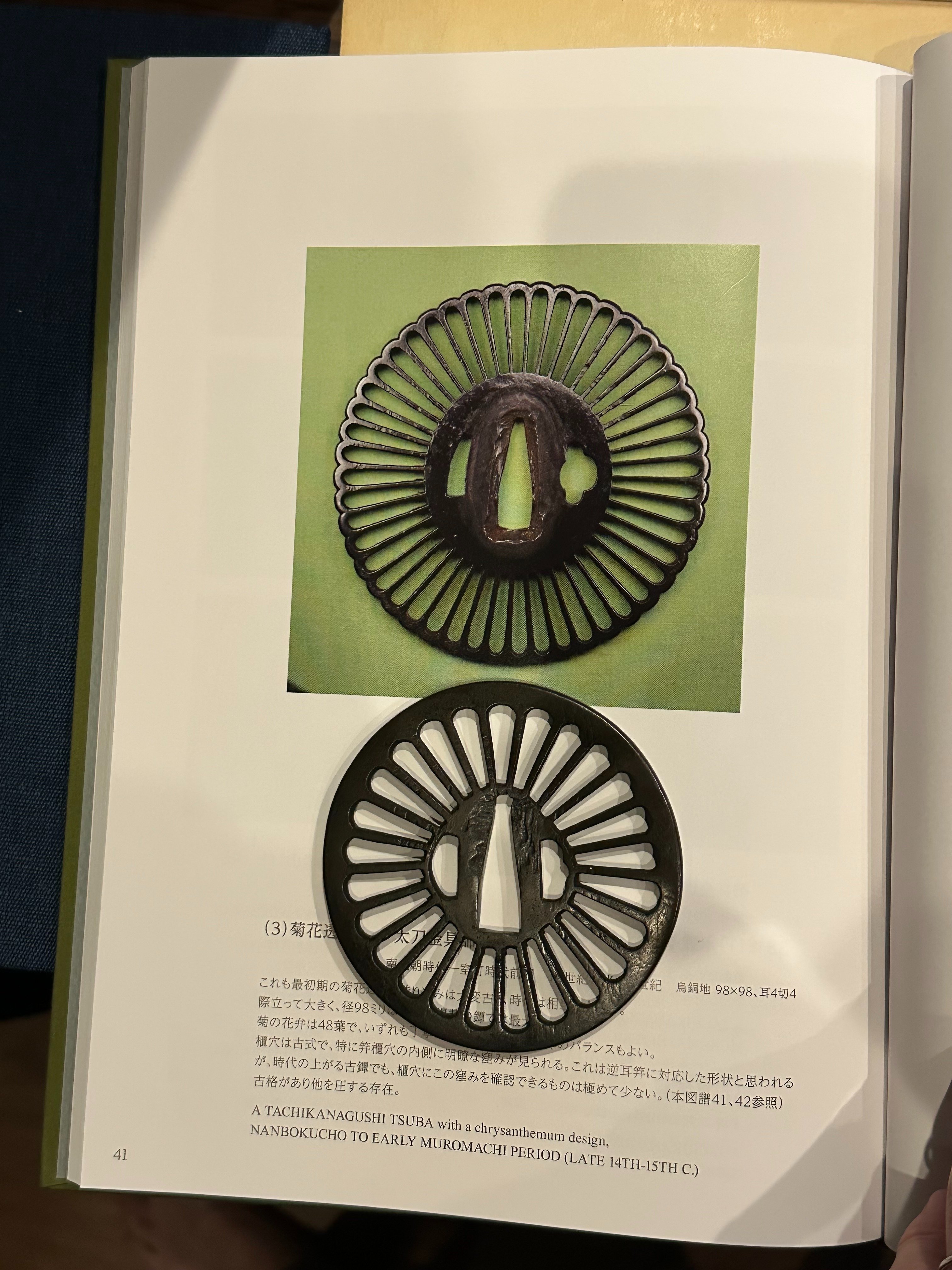 古金工 菊花透鐔③ 二十五花弁図｜刀箱師の日本刀ブログ 中村圭佑