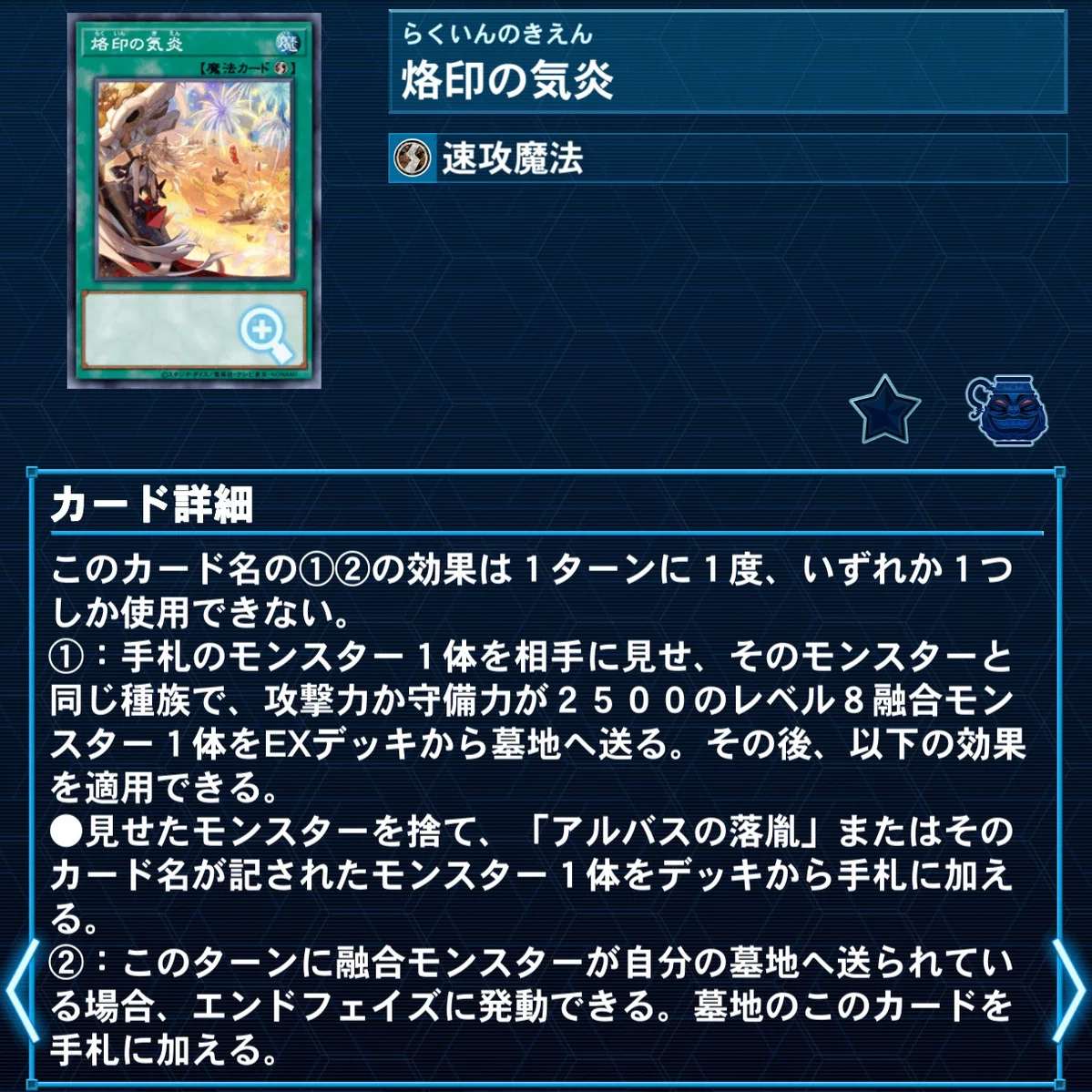 莫邪から赤霄を出す時代は終わりました ｜かしわ