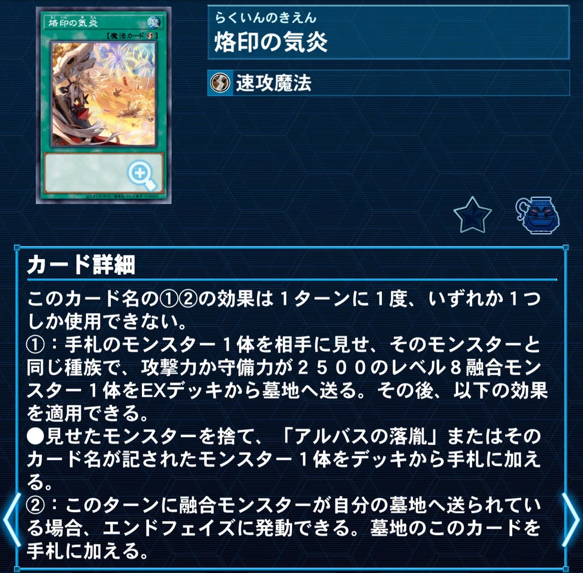 遊戯王　構築済みデッキ　相剣　　烙印　　白き竜の落胤 白き竜いろいろ考えたけどこのくらいシンプルな出張で良いと思う