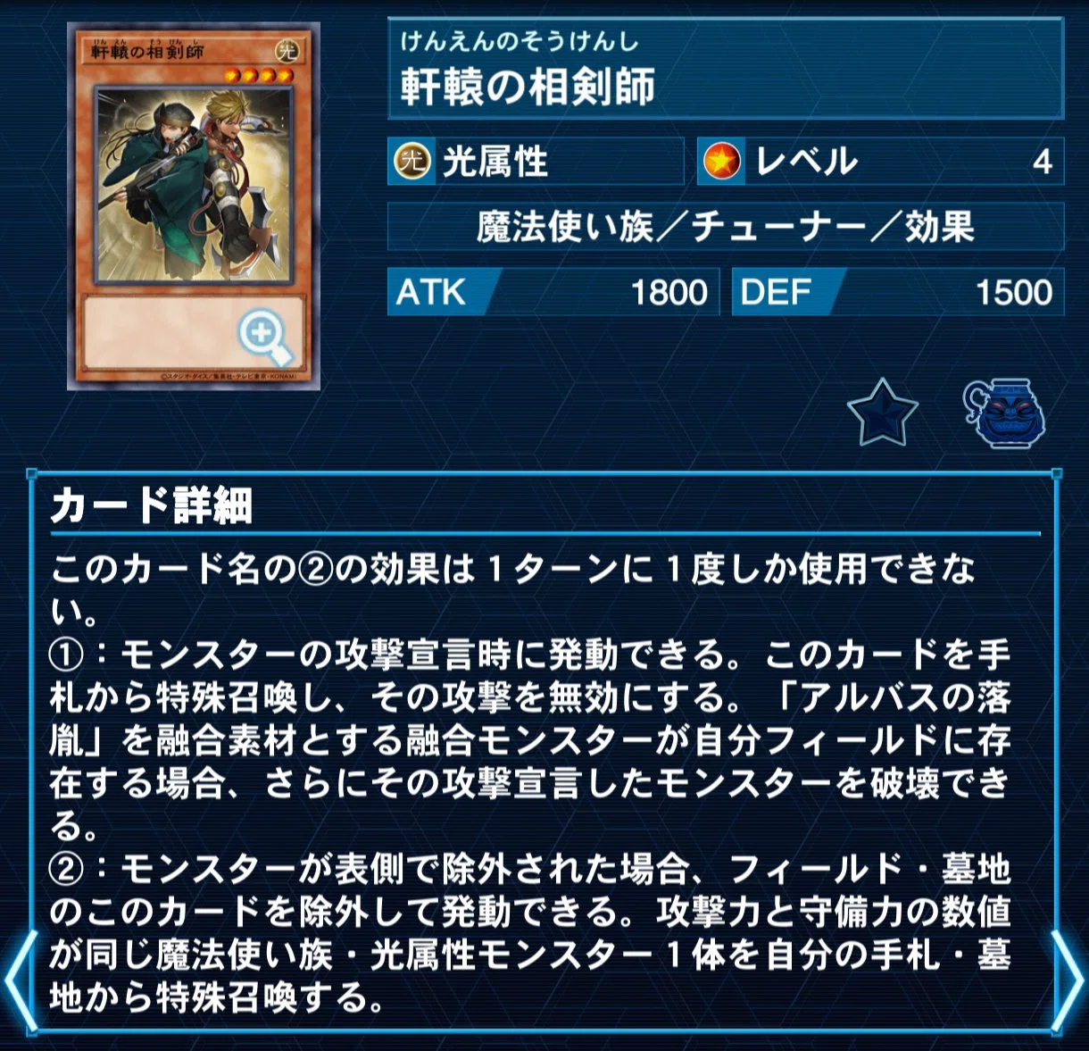 莫邪から赤霄を出す時代は終わりました ｜かしわ