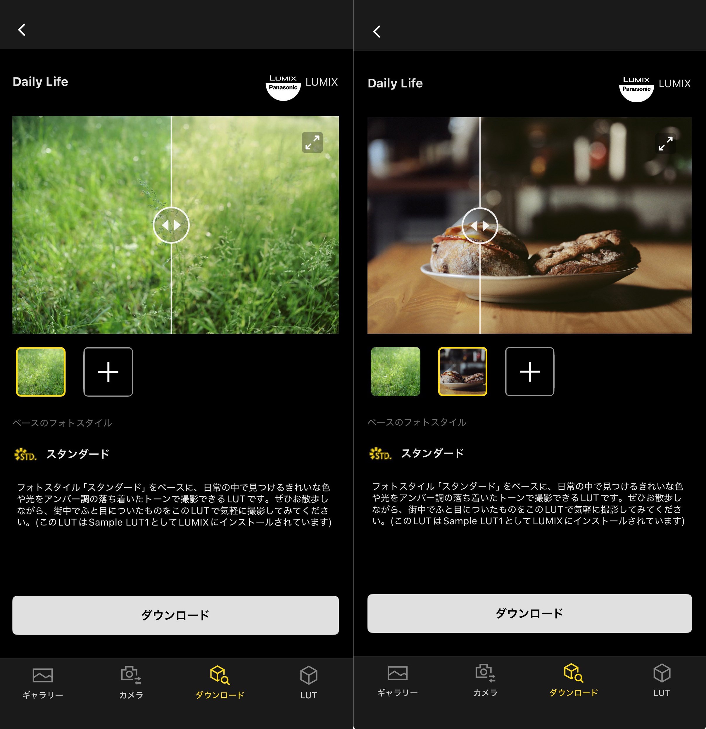 スマホアプリ「LUMIX Lab」の使い方（接続・転送・編集の基本操作編