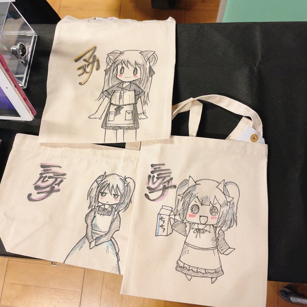 ちゃんくま⭐︎プロフ必読してね。さん専用 丸善商店 ぷにぷに くまちゃんmini 商品説明