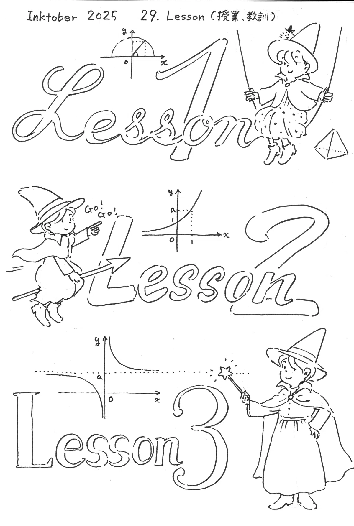 Inktober 2025 29. Lesson（授業、教訓）｜るみあ