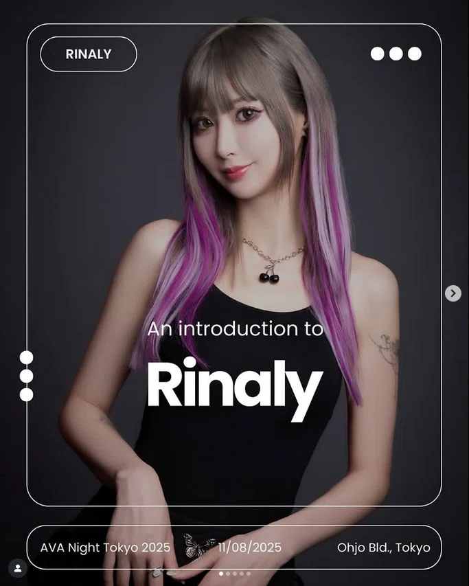 世界各地のフェスティバルに出演を続ける日本発のトランスシーンのスターRINALY -Trance Family Japan Pick Up ...