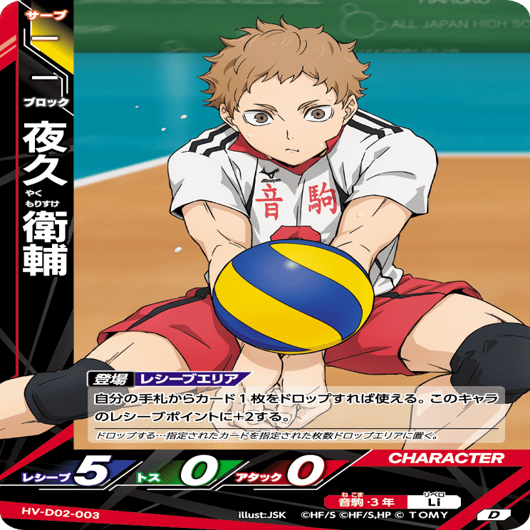 バボカのデッキの組み方について｜KAI