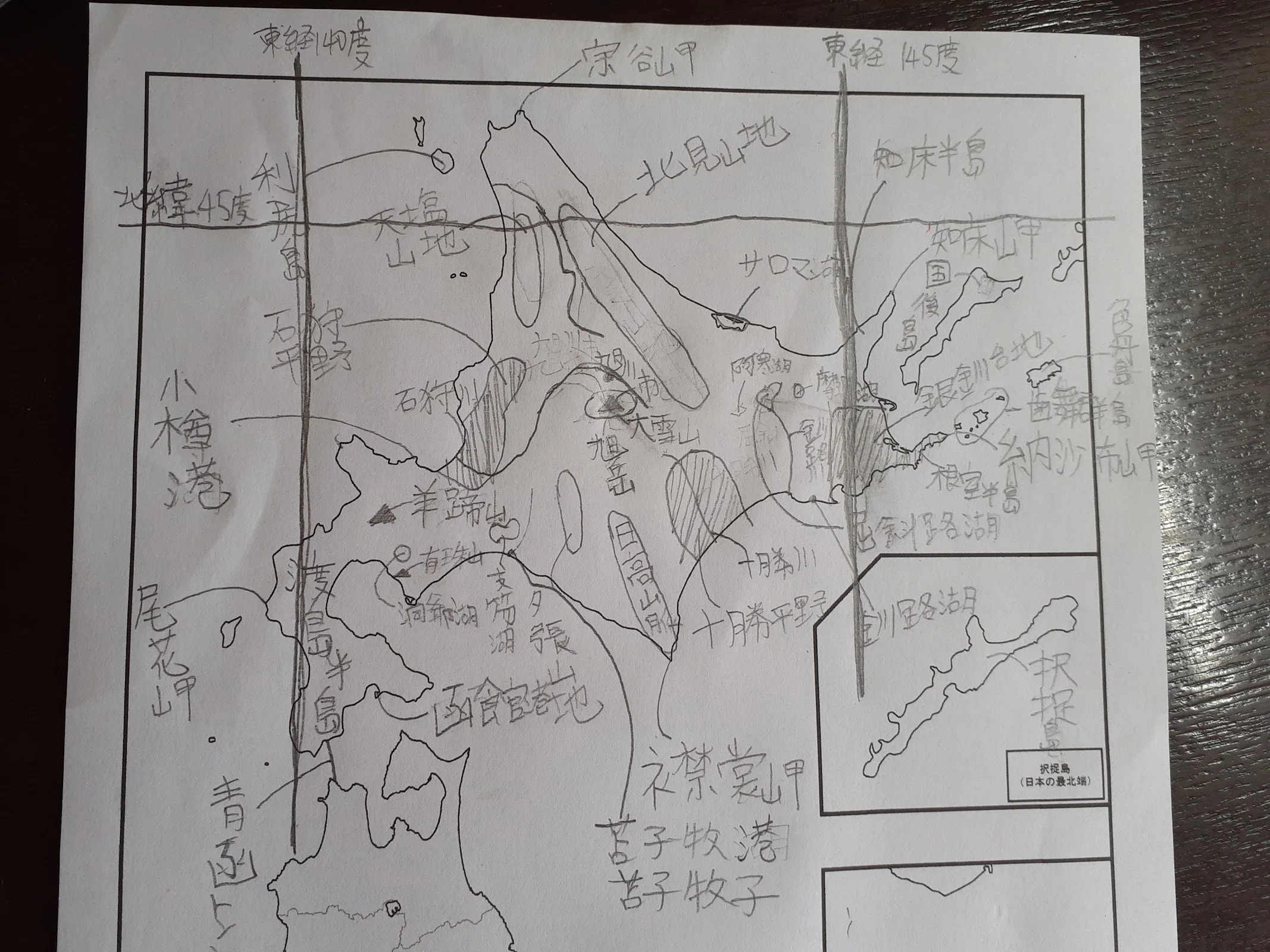 中学受験】白地図×スプレッドシート＝最強の地理暗記ツール｜ちゅん 中