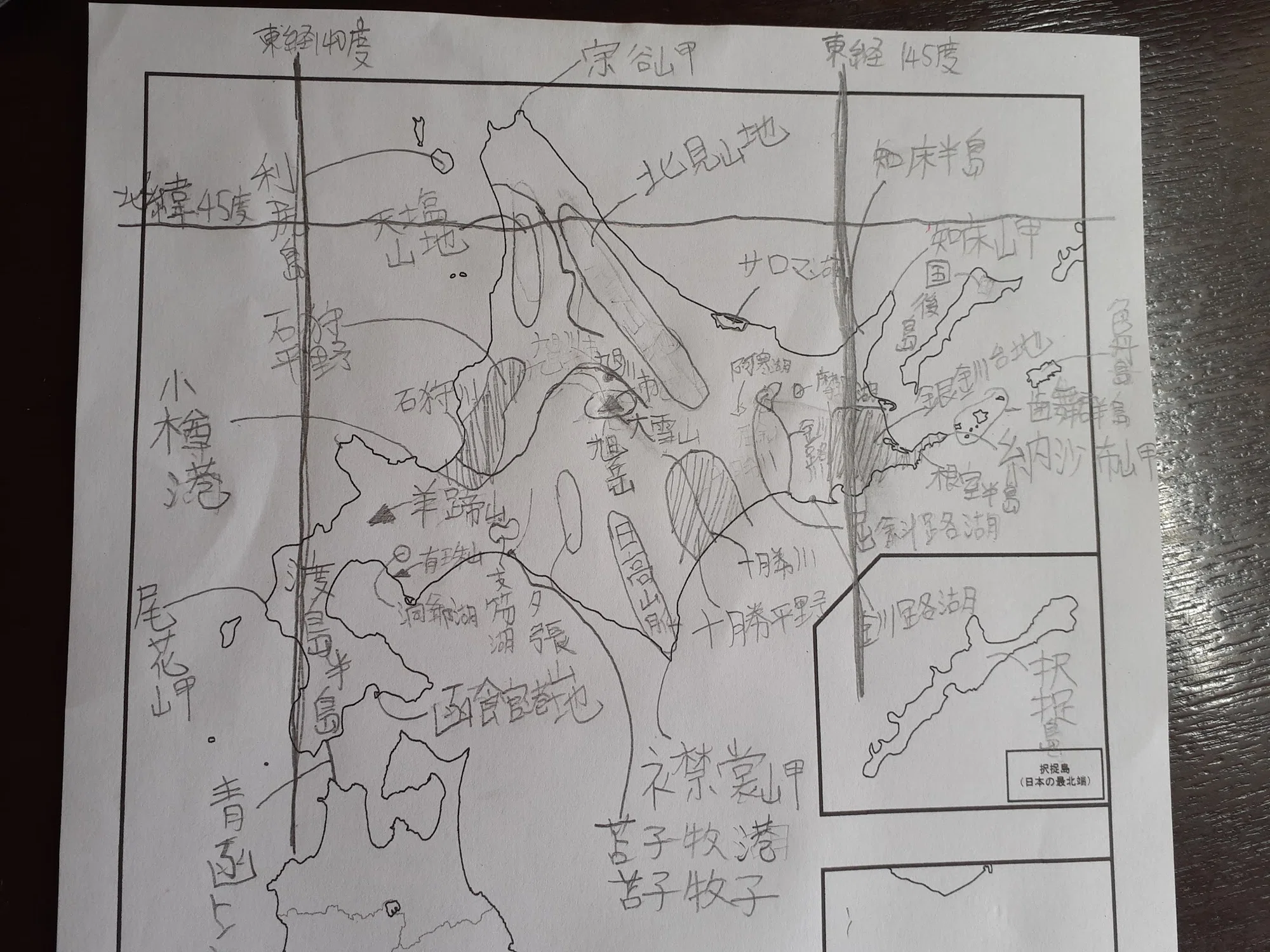 中学受験】白地図×スプレッドシート=最強の地理暗記ツール|ちゅん 中 中学受験】白地図×スプレッドシート=最強の地理暗記ツール|ちゅん 中