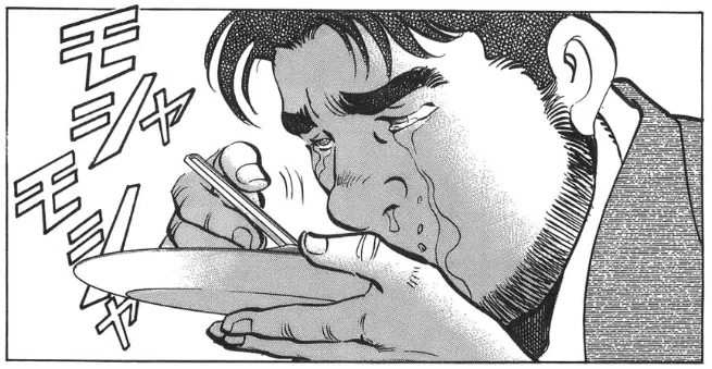 キミは土山しげるを知っているか!?～固め・多め・濃いめなマンガ家
