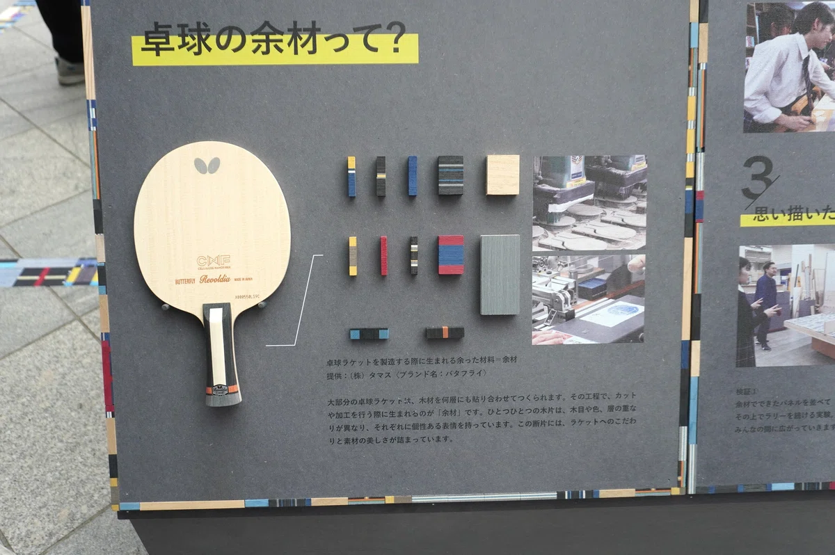 Racket Scraps Become a Table Tennis Table: 