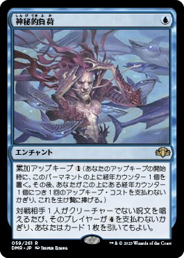 迷える探求者、梓》統率者/EDH 100枚解説｜古見湖
