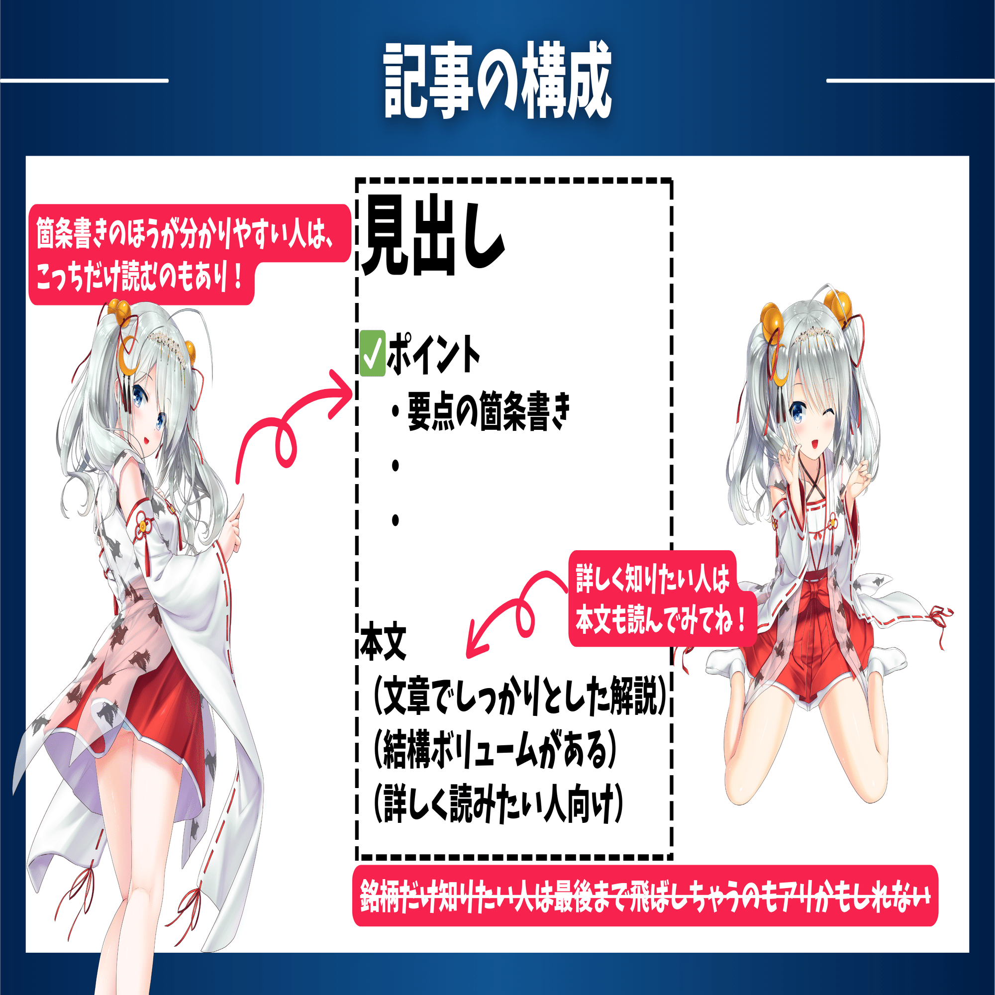 本 AI時代の隠れた勝者：世界中が頼りにする日本企業！｜東大ぱふぇっと