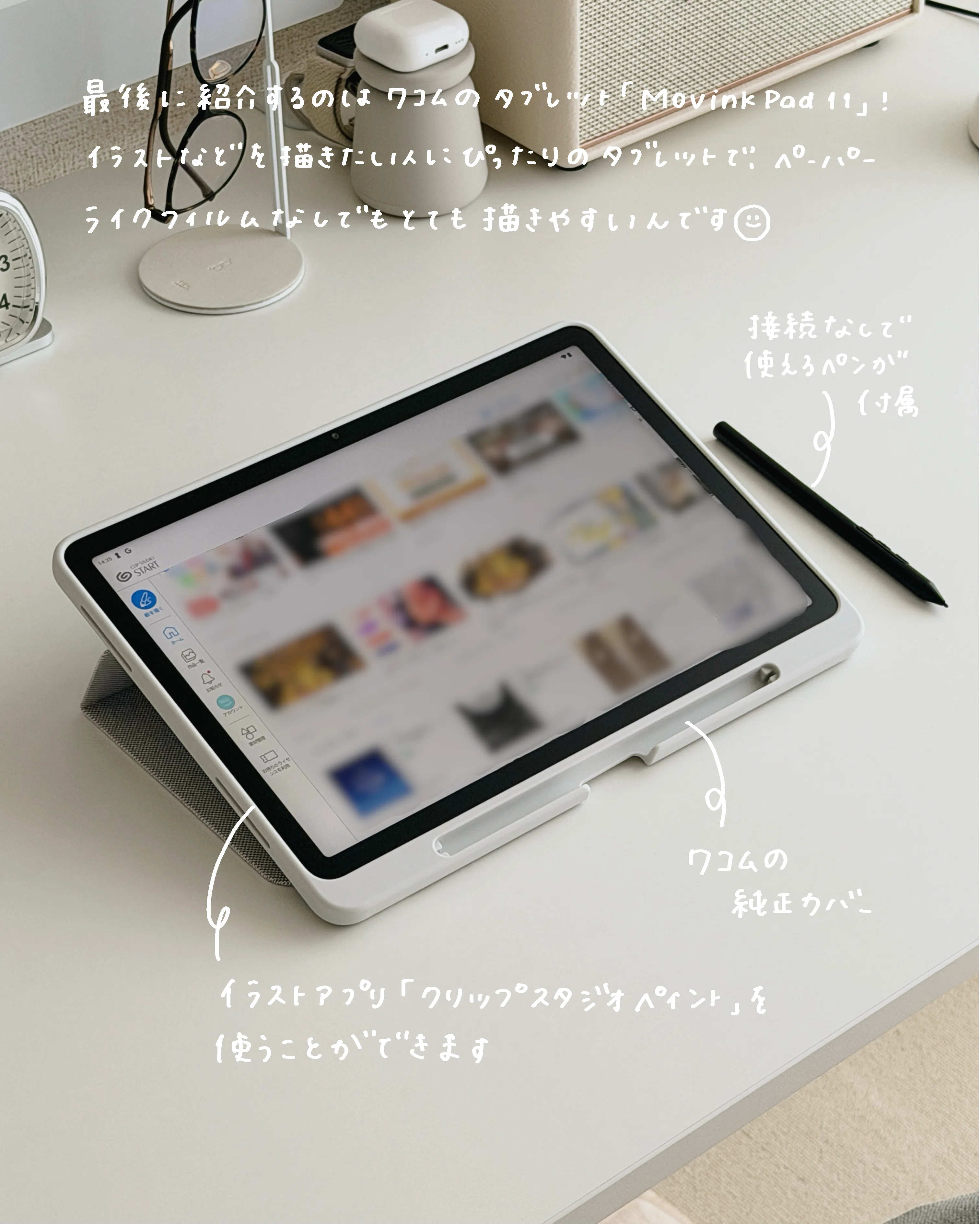 タブレット 3台 【公式通販】