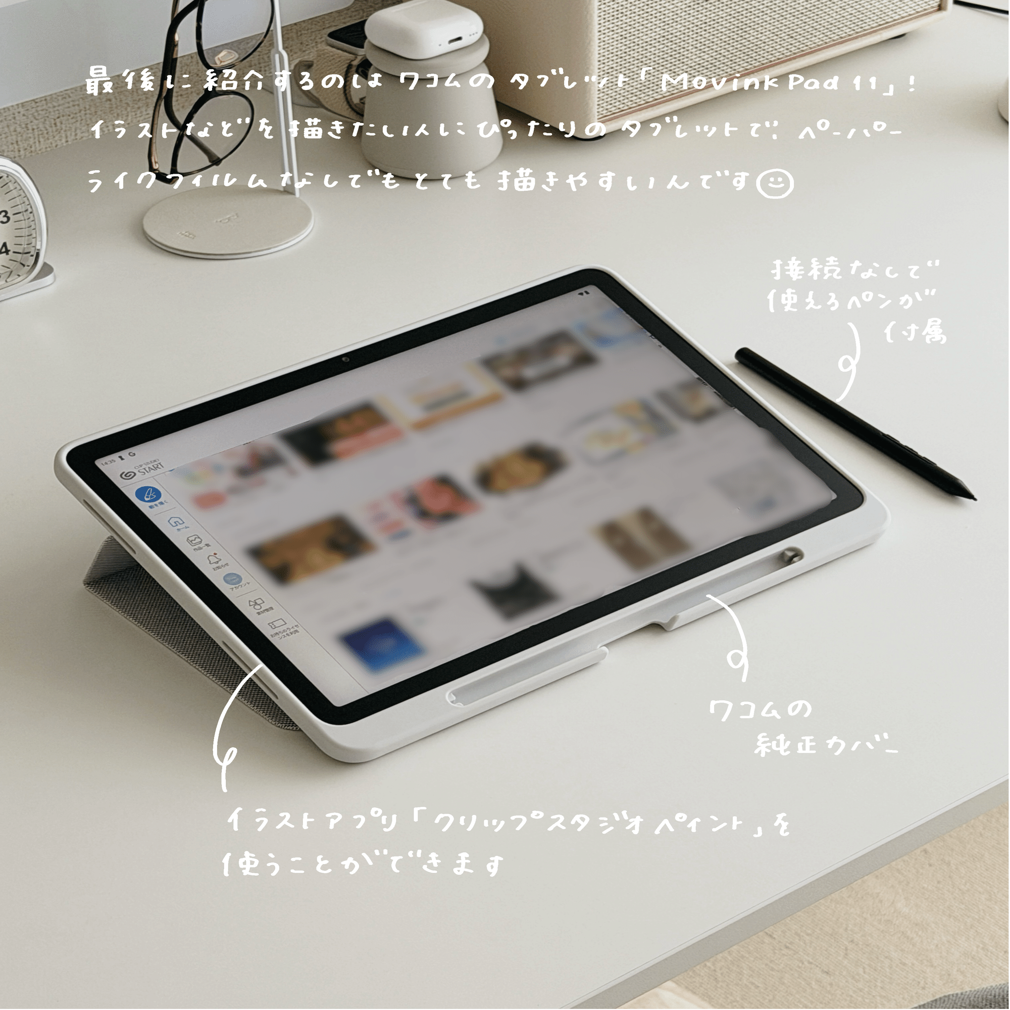 タブレット3台のリアルな使い分けと、iPad周辺アクセサリまとめ｜亀山ルカ