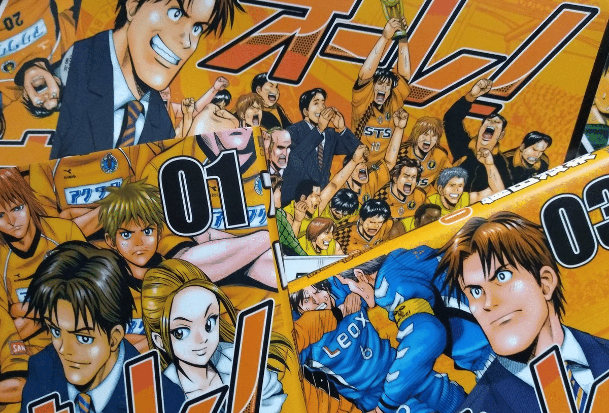 1348 雑誌論39｜コミックバンチ｜パンクロックを愛する広報部長