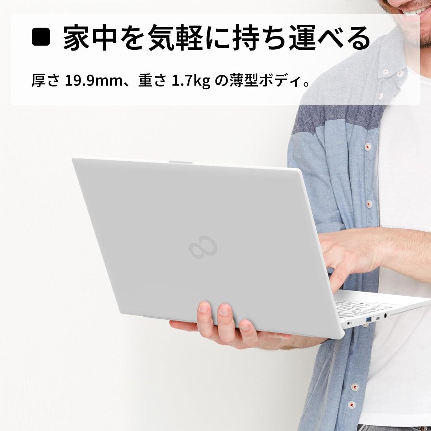FMV WA1/J2徹底レビュー：Core i5/16GB/Office 2024搭載機の性能と評価