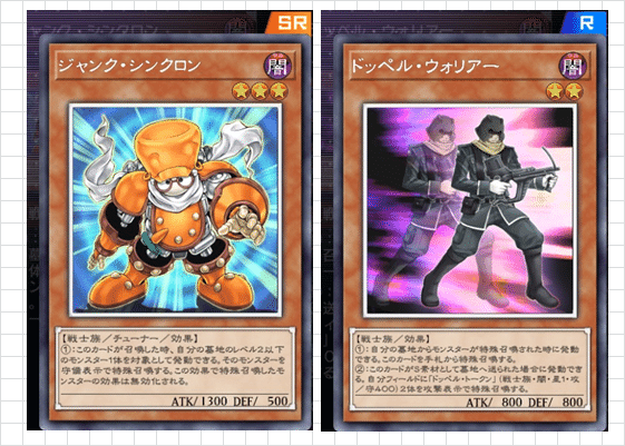 勇者シンクロン】作って遊んだデッキ16【遊戯王MD】｜くねくね