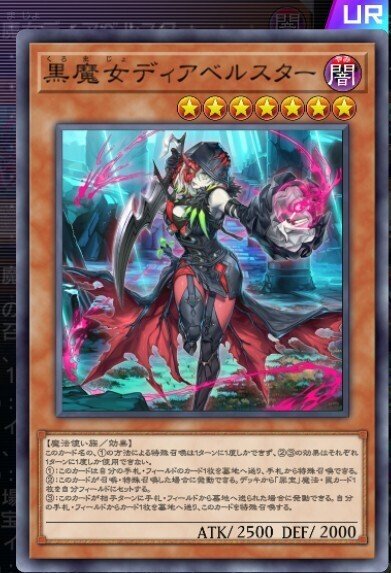 勇者シンクロン】作って遊んだデッキ16【遊戯王MD】｜くねくね