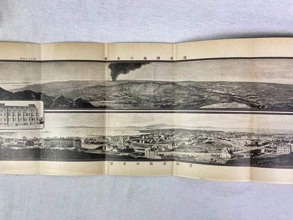 第一次世界大戦時のドイツ人俘虜について言及した最初期の公刊資料