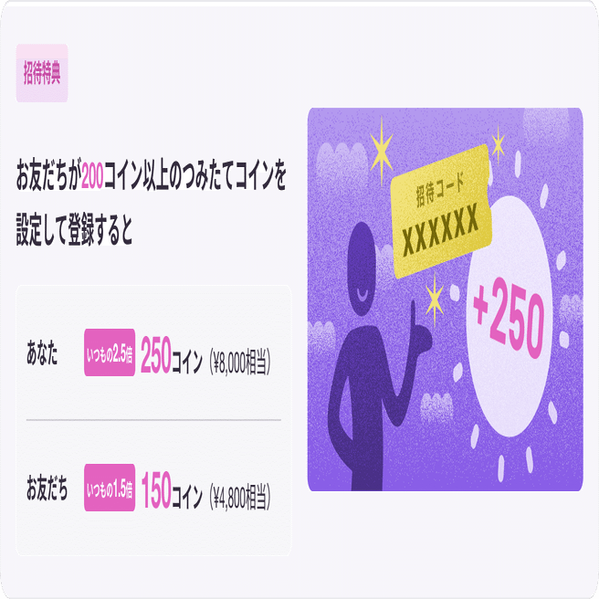 10月31日までお得！】HafHのすごさを徹底解説😎｜さらに往復航空券まで当たるかも・・・✈️｜きたろう夫婦 | 男の子ふたり育児（3歳×0歳）