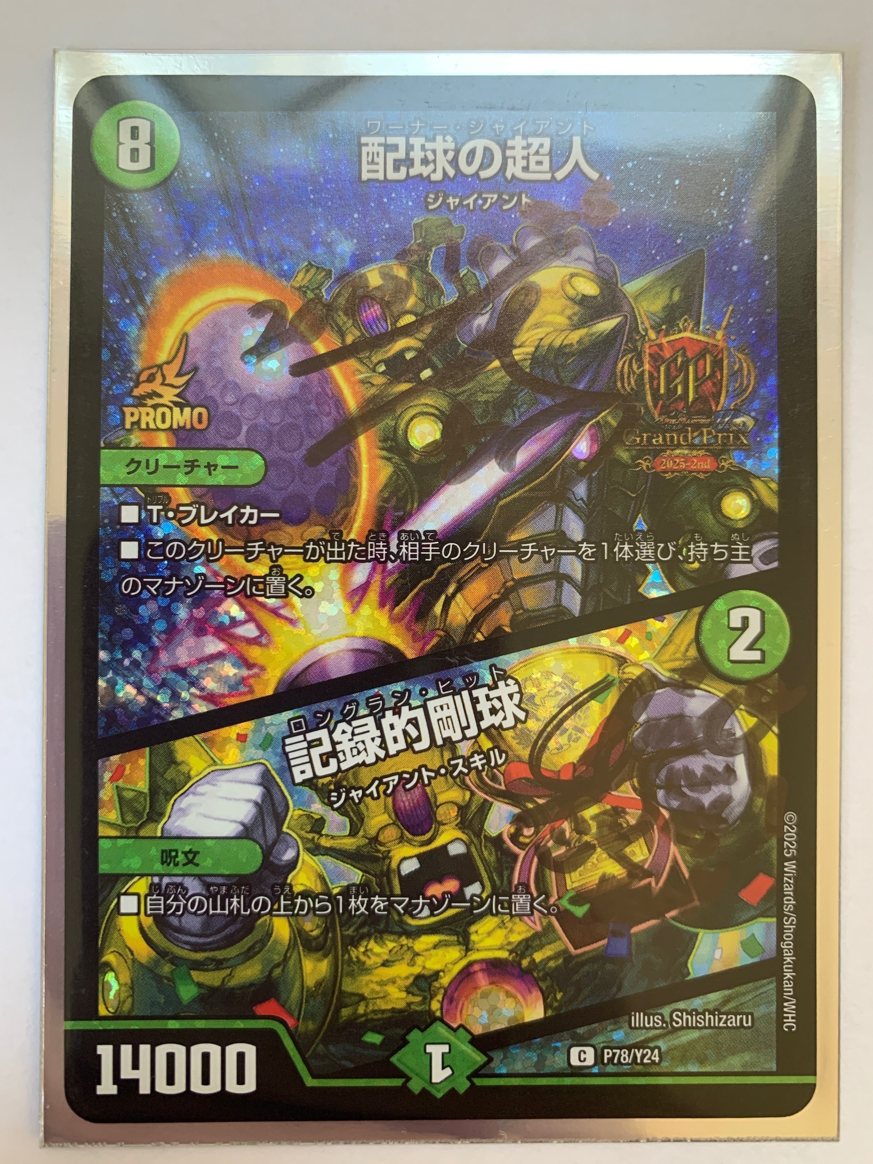 GPで、5cザーディクリカを使う 現地編【DMGP2025-2nd day2】｜ゆゆゆ