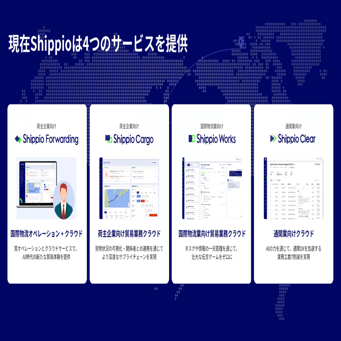 まるぷ（相談中）　計11点 あなたは誰にモチベートされますか？」 -3年ぶりの資金調達を経て