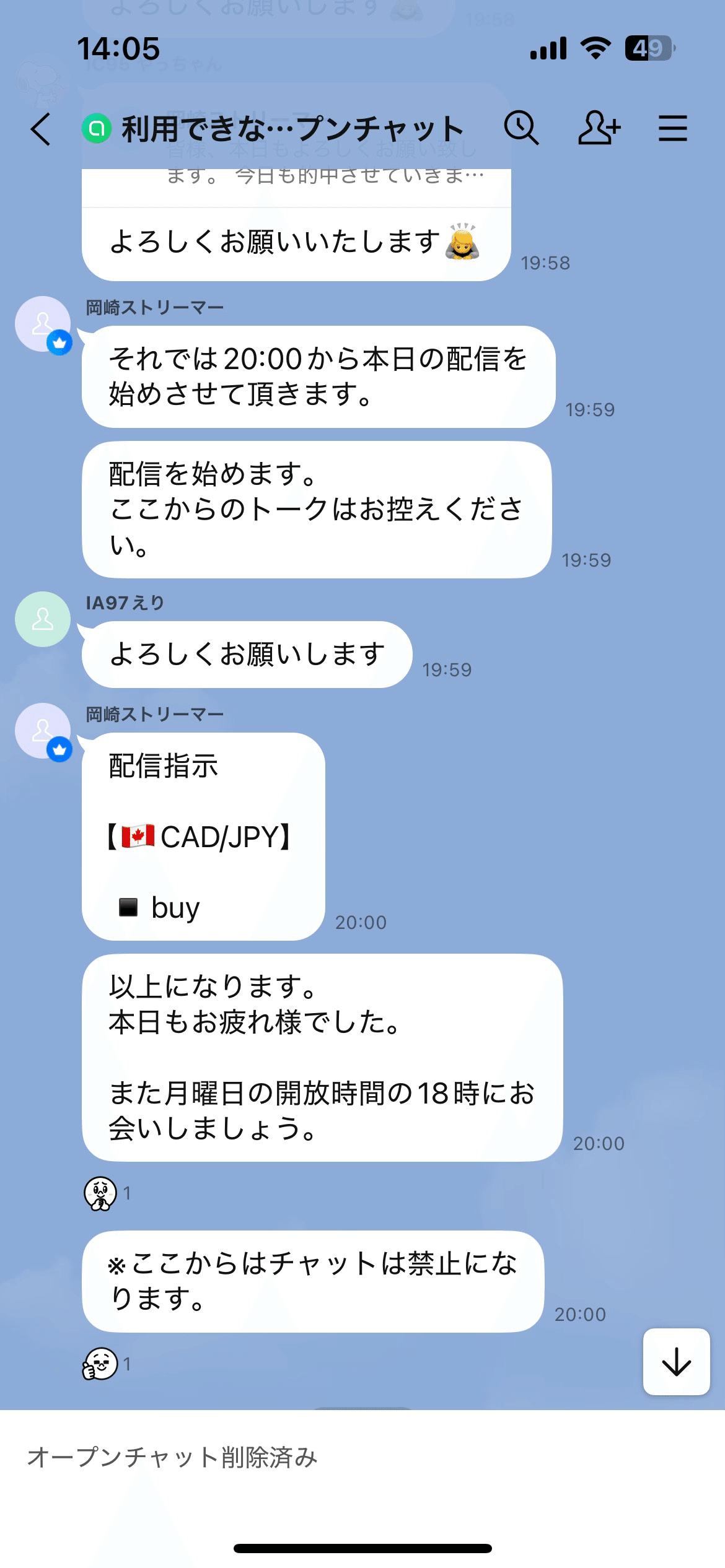 ハイロー詐欺を徹底解説｜あみ