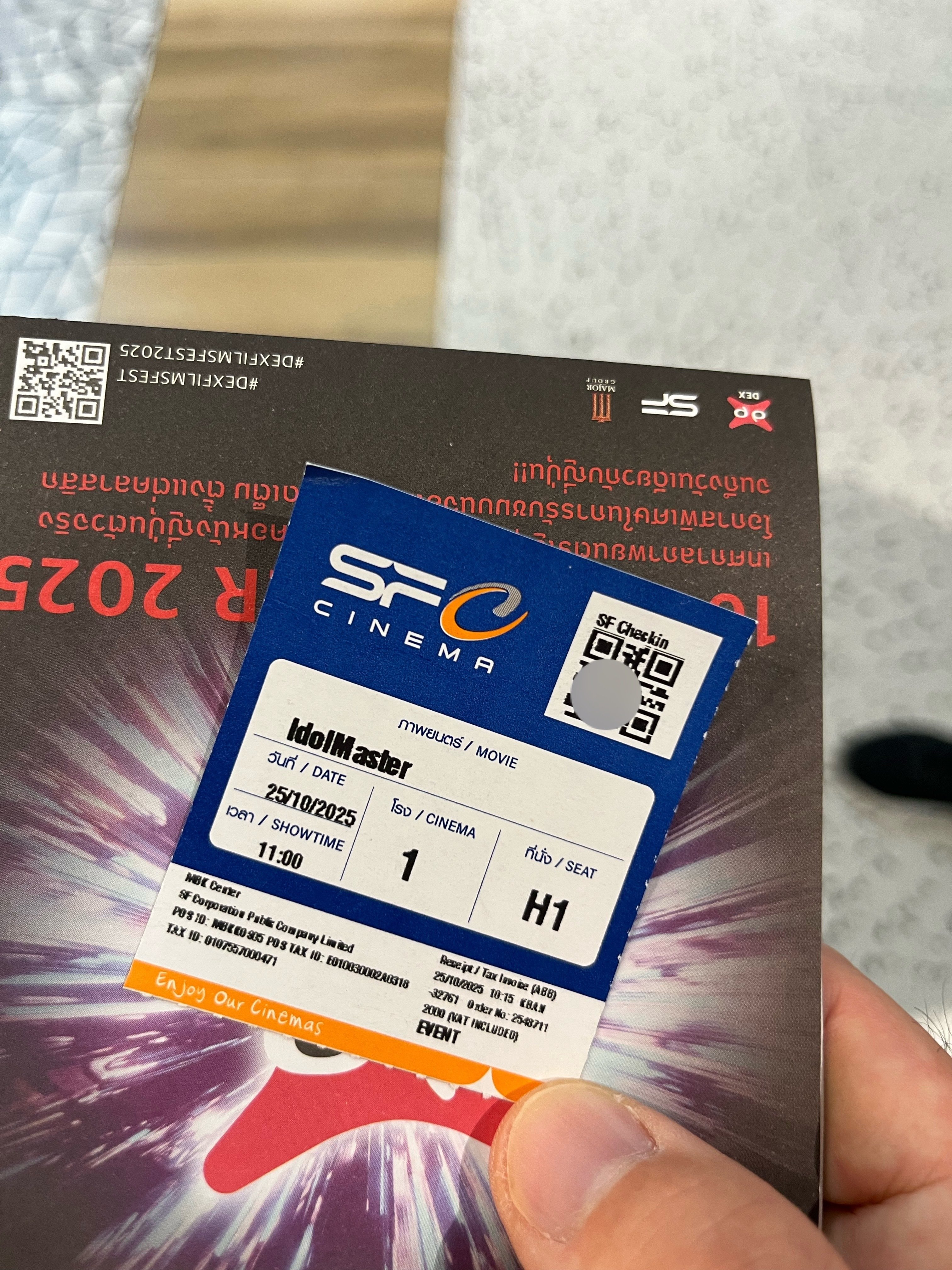 海外イベントのチケットを手に入れよう＜その3 MARUYA編＞｜らんたん